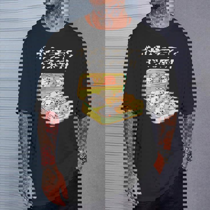 面白い ポメラニアン 犬 お薬 イヌ メンズ 犬好き グッズ かわいい おもしろ 面白い 服 ネタ Tシャツ 彼への贈り物