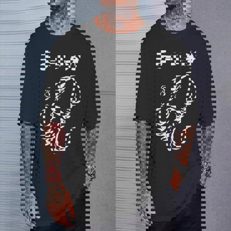 面白いtシャツ おもしろ ネタ イカ 動物 ダジャレ なんか違う メンズ 子供 おもしろ 服 グッズ Tシャツ 彼への贈り物