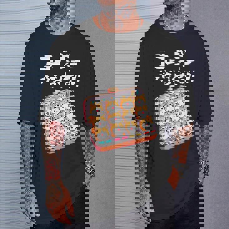 面白いtシャツ コーギー 犬 薬 イヌ わんこ メンズ 犬好き グッズ かわいい おもしろ 面白い 服 ネタ Tシャツ 彼への贈り物