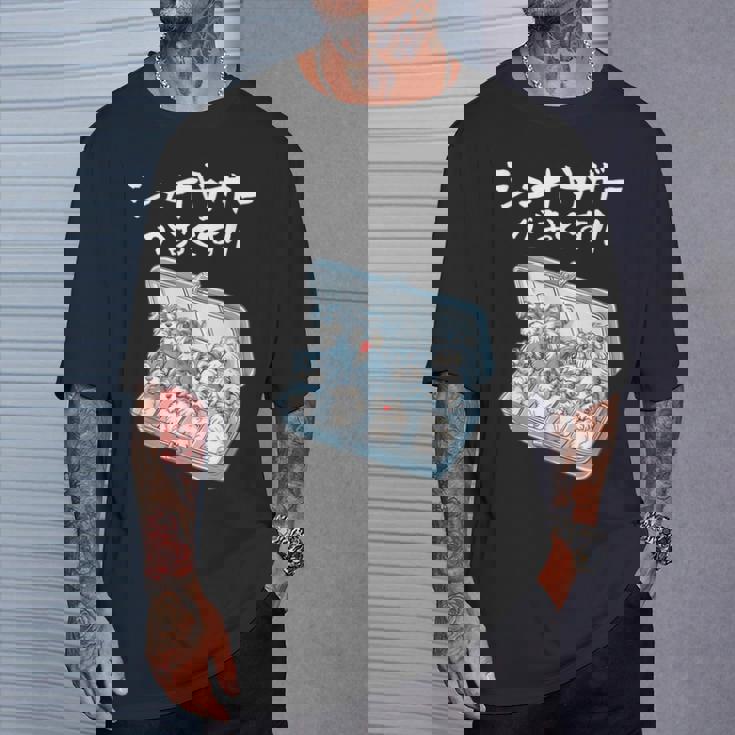 面白いtシャツ シュナウザー お薬 イヌ メンズ 犬好き グッズ かわいい おもしろ 面白い 服 ネタ 犬 Tシャツ 彼への贈り物