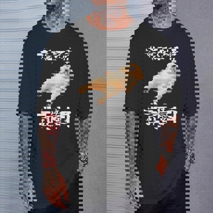 面白いtシャツ シーズー やる気スイッチ イヌ わんこ メンズ 犬好き グッズ おもしろ 面白い 服 ネタ Tシャツ 彼への贈り物