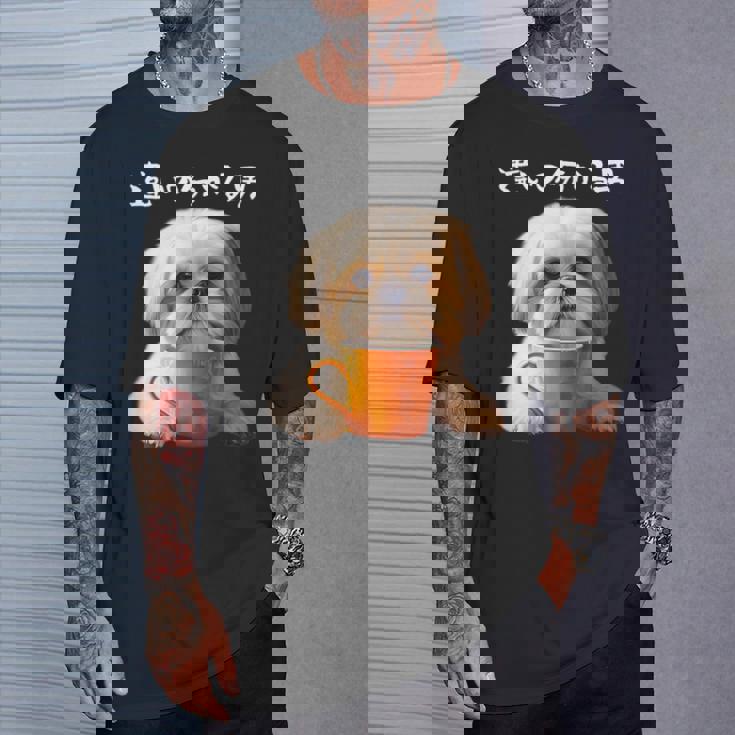 面白いtシャツ シーズー コーヒー イヌ わんこ メンズ 犬 グッズ かわいい おもしろ 面白い 服 ネタ Tシャツ 彼への贈り物