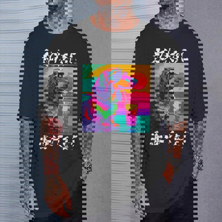 面白いtシャツ ダックスフンド イヌ わんこ メンズ 犬好き グッズ おもしろ 面白い 服 ネタ わんこ Tシャツ 彼への贈り物