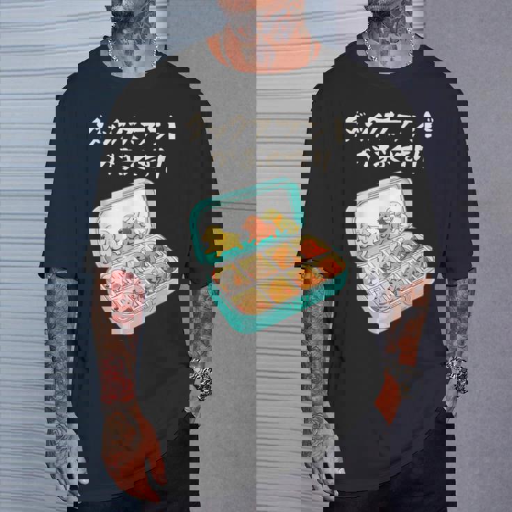 面白いtシャツ ダックスフンド 犬 お薬 イヌ メンズ 犬好き グッズ かわいい おもしろ 面白い 服 ネタ Tシャツ 彼への贈り物