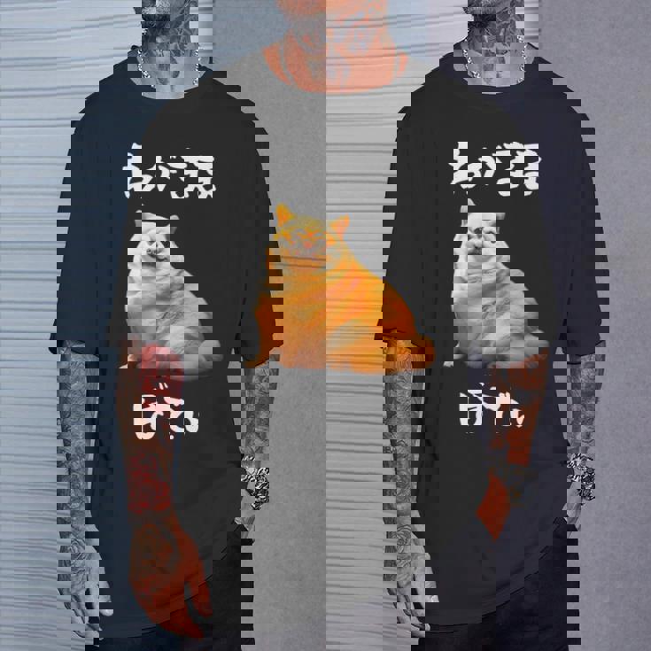 面白いtシャツ チワワ わがままボディ イヌ 犬 わんこ メンズ 犬好き グッズ おもしろ 面白い 服 ネタ Tシャツ 彼への贈り物