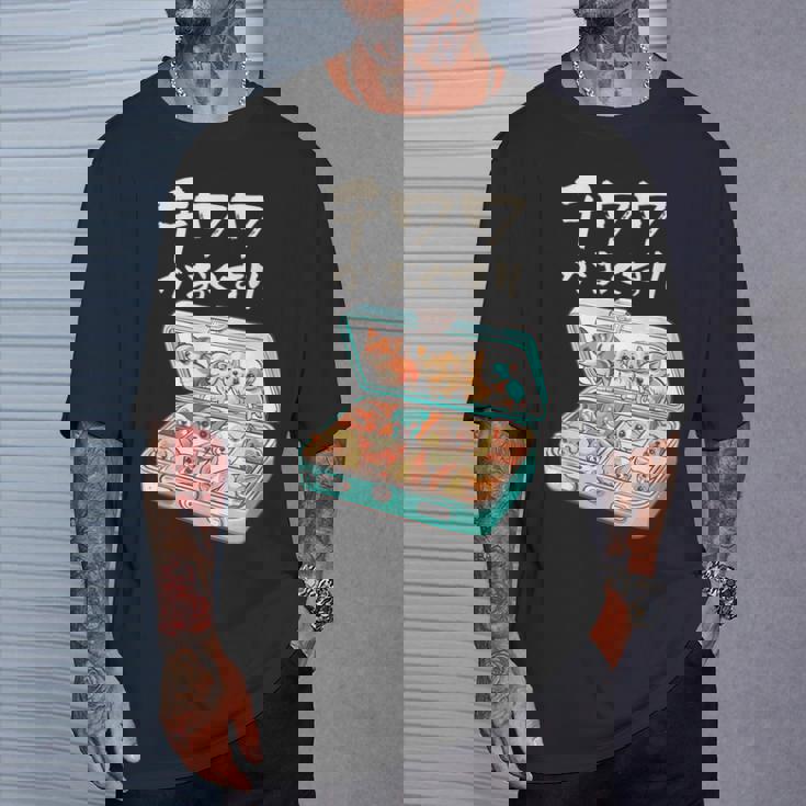 面白いtシャツ チワワ 犬 お薬 イヌ わんこ メンズ 犬好き グッズ かわいい おもしろ 面白い 服 ネタ Tシャツ 彼への贈り物