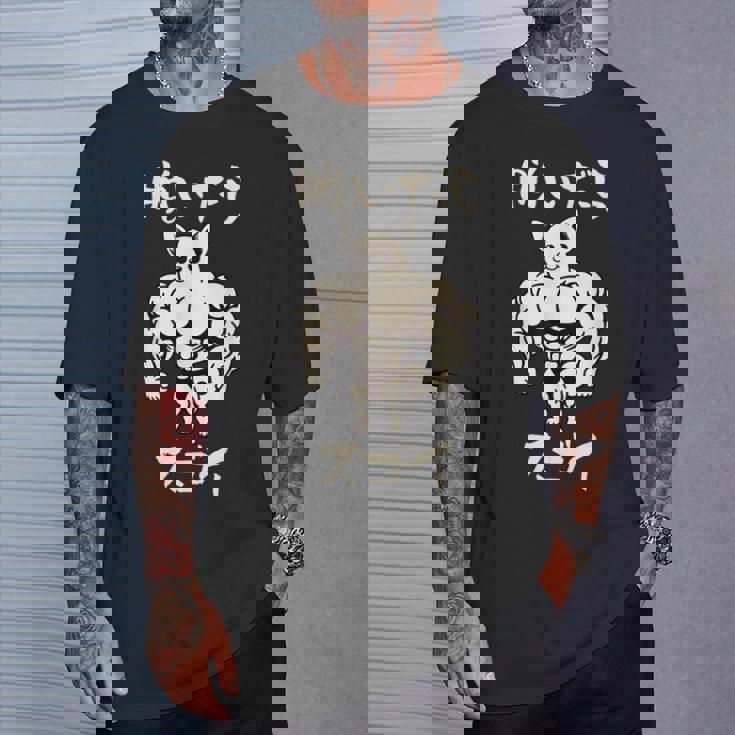 面白いtシャツ チワワ 筋トレ 犬 イヌ わんこ メンズ 犬好き グッズ かわいい 面白い 服 ネタ Tシャツ 彼への贈り物