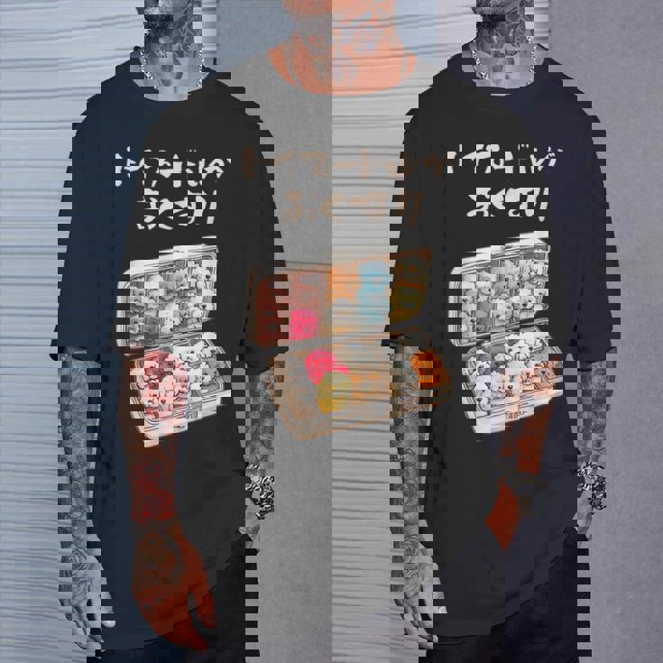 面白いtシャツ トイプードル 薬 イヌ わんこ メンズ 犬好き グッズ かわいい おもしろ 面白い 服 ネタ Tシャツ 彼への贈り物