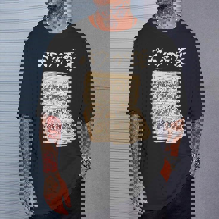 面白いtシャツ パグ 犬 お薬 イヌ わんこ メンズ 犬好き グッズ かわいい おもしろ 面白い 服 ネタ Tシャツ 彼への贈り物