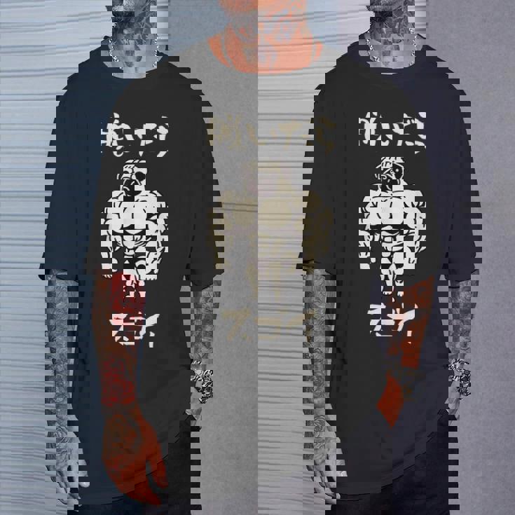 面白いtシャツ パグ 筋トレ 犬 イヌ わんこ メンズ 犬好き グッズ かわいい 面白い 服 ネタ Tシャツ 彼への贈り物