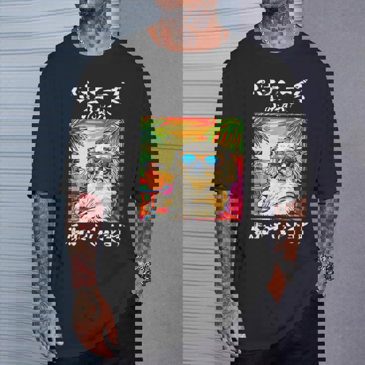 面白いtシャツ ペキニーズ イヌ わんこ メンズ 犬好き グッズ おもしろ 面白い 服 ネタ わんこ ウケ Tシャツ 彼への贈り物