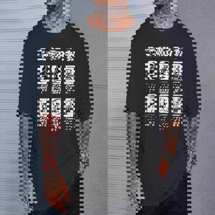 面白いtシャツ ペタンク ボッチャ おもしろ 面白い グッズ ネタ 服 空き時間の行動 メンズ Tシャツ 彼への贈り物