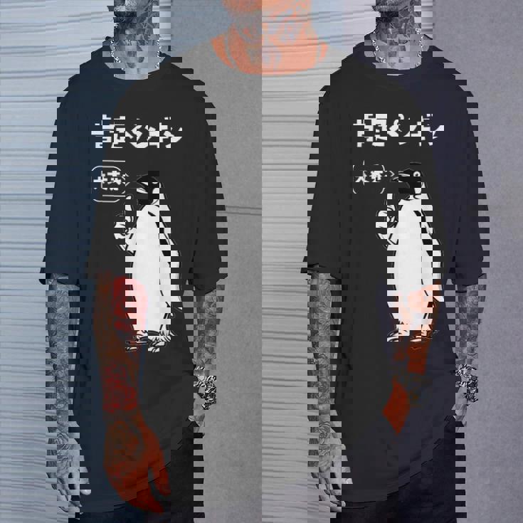 面白いtシャツ おもしろ 動物 なんか違う肯定ペンギン メンズ 子供 おもしろ 服 グッズ ネタ Tシャツ 彼への贈り物