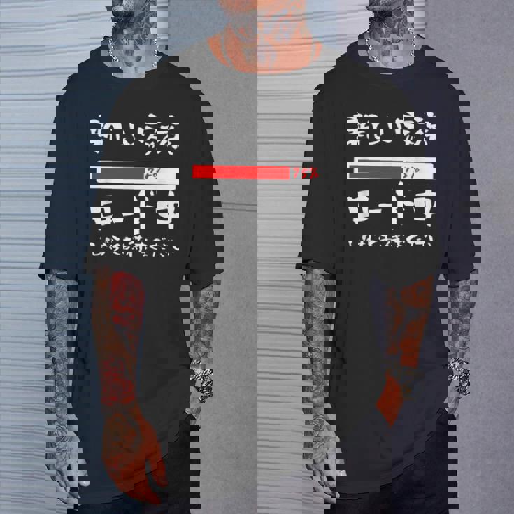 面白いtシャツ 新しい 父 母 文字入り 夫婦 おもしろ 筆文字 面白い 服 オリジナル 父の日 文字tシャツ 妊婦 Tシャツ 彼への贈り物