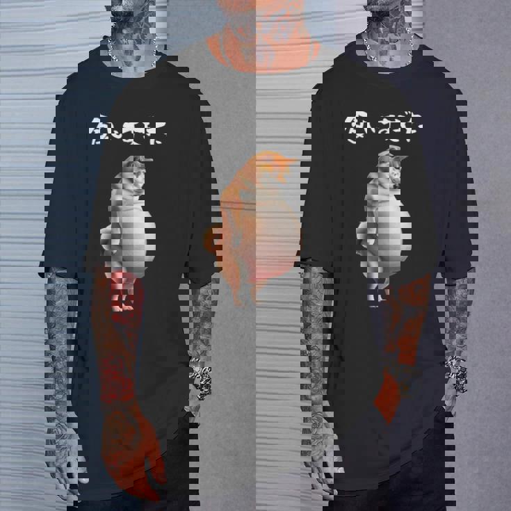 面白いtシャツ 柴犬 わがままボディ イヌ わんこ メンズ 犬好き グッズ おもしろ 面白い 服 ネタ Tシャツ 彼への贈り物