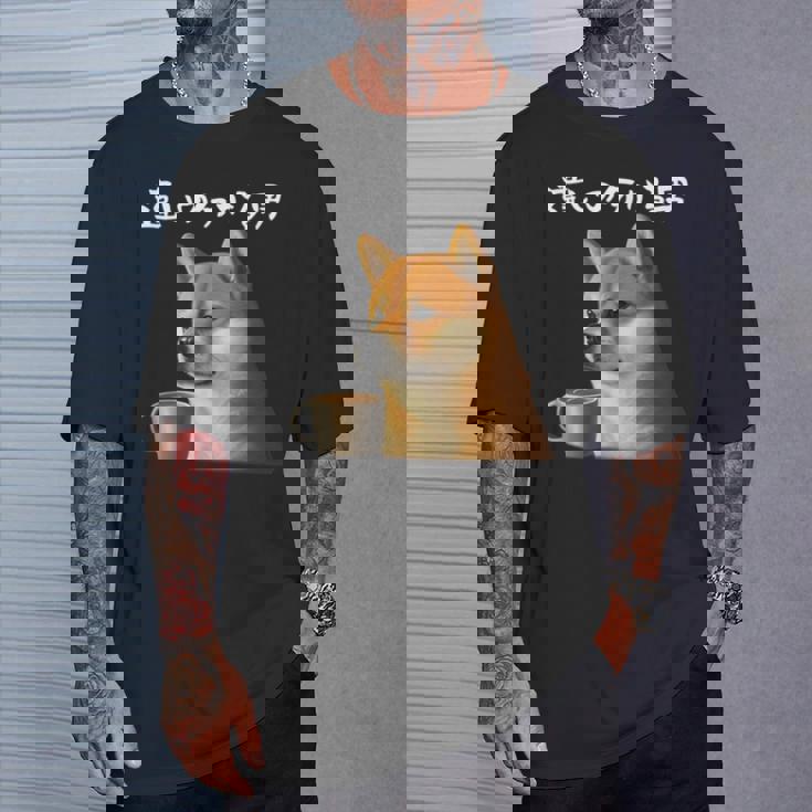 面白いtシャツ 柴犬 コーヒー イヌ わんこ メンズ 犬好き グッズ かわいい おもしろ 面白い 服 ネタ Tシャツ 彼への贈り物