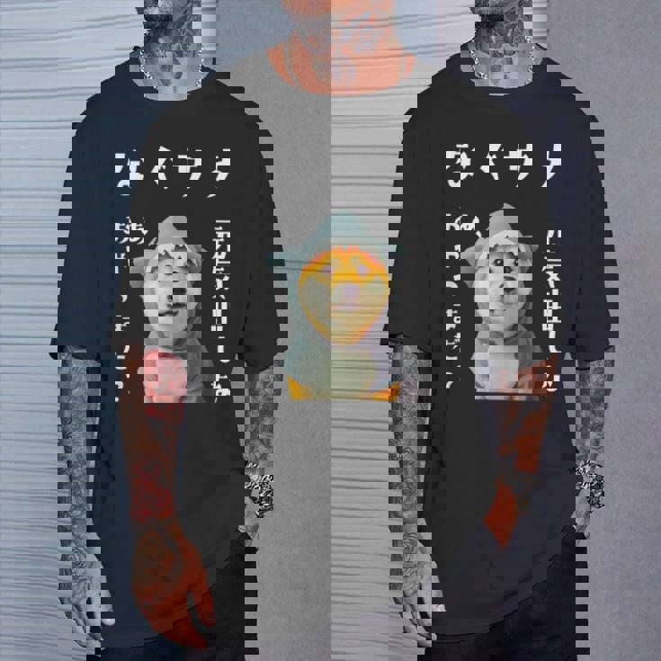 面白いtシャツ 柴犬 犬 イヌ なぐさめ サメ メンズ 犬好き グッズ かわいい おもしろ 面白い 服 ネタ Tシャツ 彼への贈り物