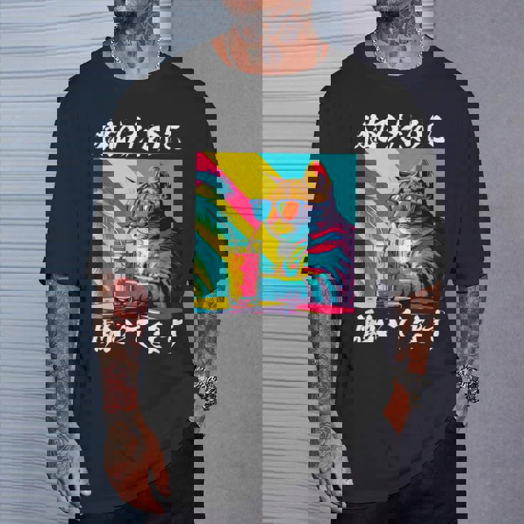 面白いtシャツ 猫 ネコ メンズ 猫好き グッズ おもしろ 面白い 服 ネタ にゃんこ 猫の下僕 Tシャツ 彼への贈り物