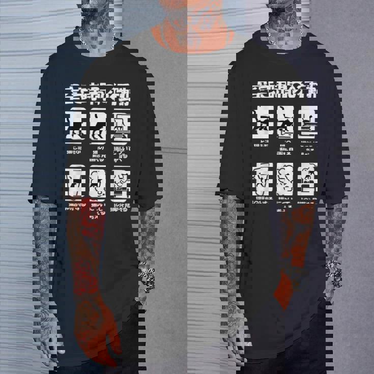 面白いtシャツ 猫 ネコ メンズ 猫好き グッズ おもしろ 面白い 服 ネタ にゃんこ 猫の下僕 空き時間 Tシャツ 彼への贈り物