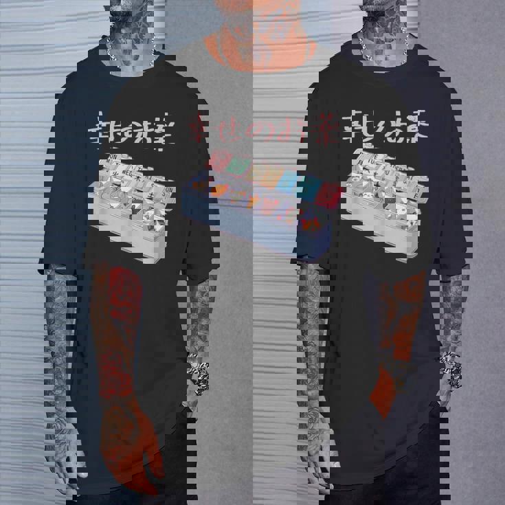 面白いtシャツ 猫 ネコ メンズ 猫好き グッズ おもしろ 面白い 服 ネタ にゃんこ 猫の下僕 幸せの薬 Tシャツ 彼への贈り物