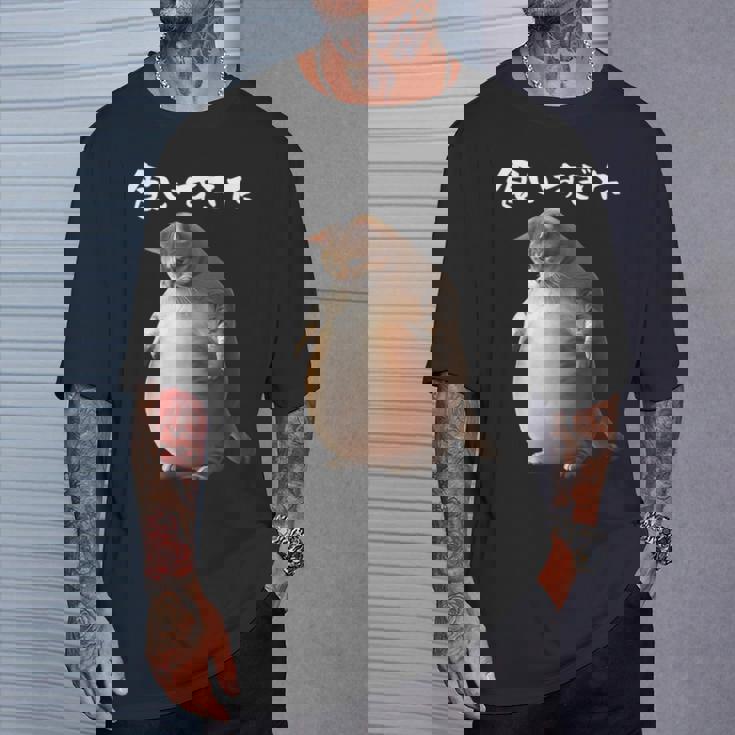 面白いtシャツ 猫 ネコ メンズ 猫好き グッズ おもしろ 面白い 服 ネタ にゃんこ 猫の下僕 ダイエット Tシャツ 彼への贈り物