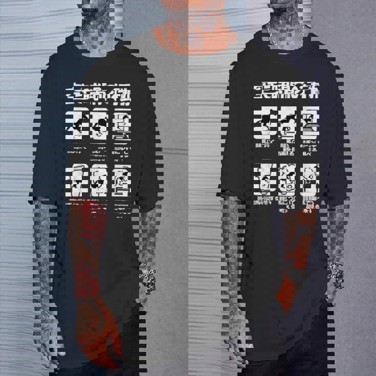 面白いtシャツ 競馬 馬tシャツ レース 馬 おもしろ 面白い 競馬 乗馬 メンズ ネタ 文字入り Tシャツ 彼への贈り物