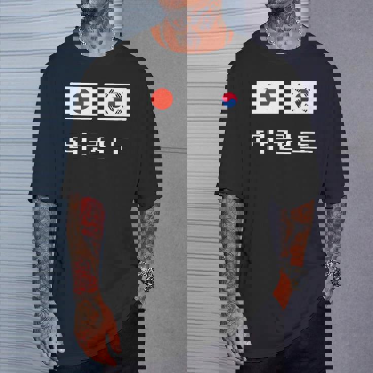 韓国と日本の国旗が付いたテコンドー Tシャツ 彼への贈り物