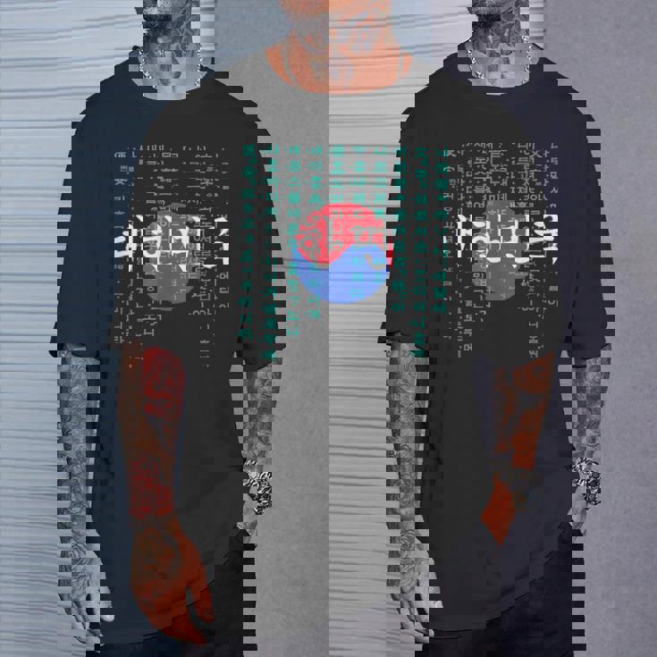 韓国国旗 ハングルアルファベット付き Tシャツ 彼への贈り物