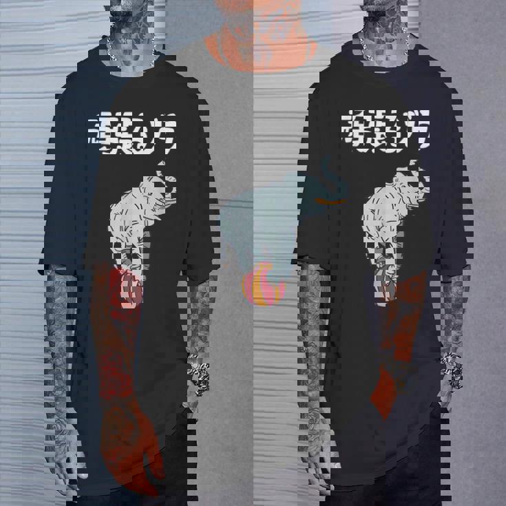 頑張るゾウ がんばるぞう ダジャレ ゾウ 動物好き ジョーク 高校受験 大学受験 試験 合格 かわいい おやじギャグ Tシャツ 彼への贈り物