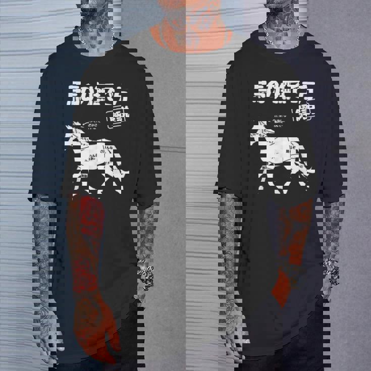 馬の撫で方解説 乗馬好き 乗馬 趣味 競争馬好き おもしろ 乗馬クラブ かわいい 馬好き 馬 Tシャツ 彼への贈り物