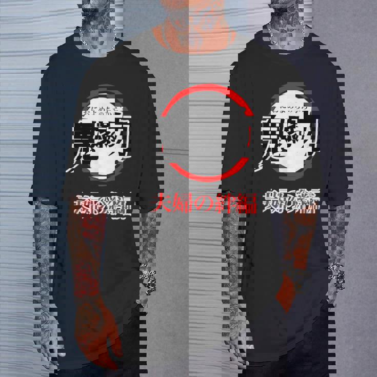 鬼嫁の力 おによめのちから【オタt】オタク・コミック／漫画 アニメ パロディ 面白 デザイン ギャグ お笑い Tシャツ 彼への贈り物