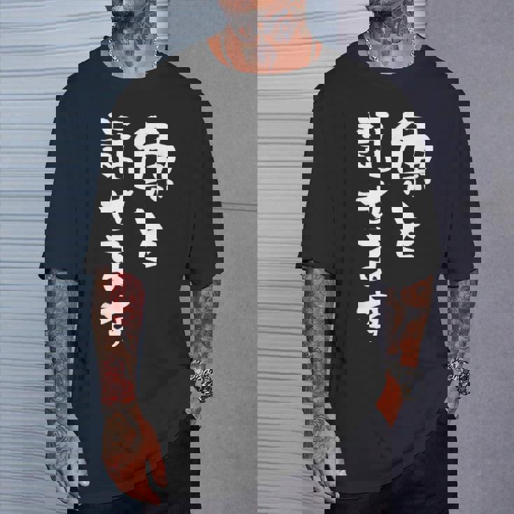 魚と話せます 面白い 名言 釣り人 文字入り メンズ おもしろ 面白い 服 オリジナル 海釣り 川釣り 文字 Tシャツ 彼への贈り物