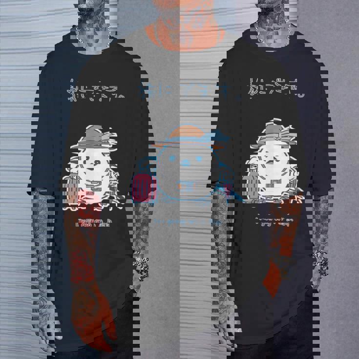 鳥ipa シマエナガ エナガ 野鳥 北海道 Bird Longtail 旅行 Travel Tシャツ 彼への贈り物