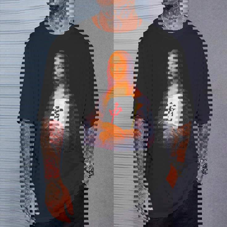 麻雀 牌 面白いtシャツ おもしろ モナリザ グッズ 服 面白い ネタ メンズ 中 Tシャツ 彼への贈り物