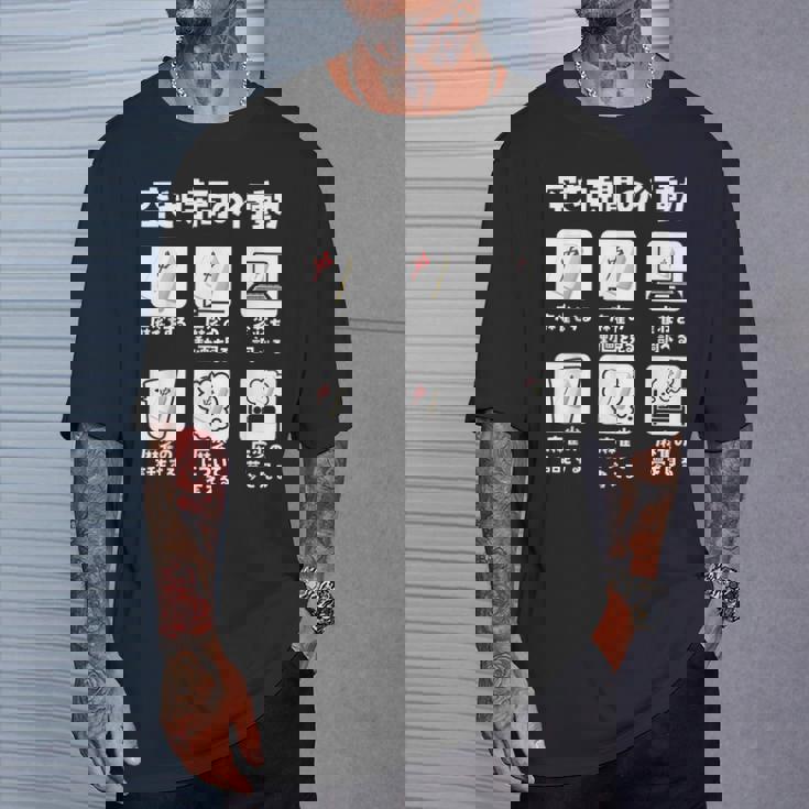 麻雀 面白いtシャツ 文字入り メンズ おもしろ 面白い 服 おもしろグッズ ネタ 雀士 Tシャツ 彼への贈り物