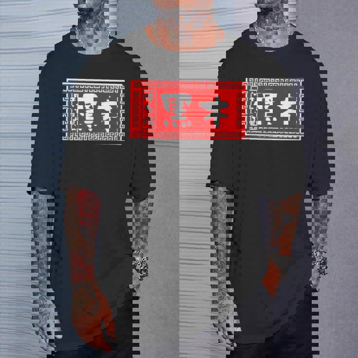 黒木 苗字 ラーメン 看板 面白いtシャツ おもしろ グッズ 服 筆文字 文字 入り 面白い ネタ メンズ Tシャツ 彼への贈り物