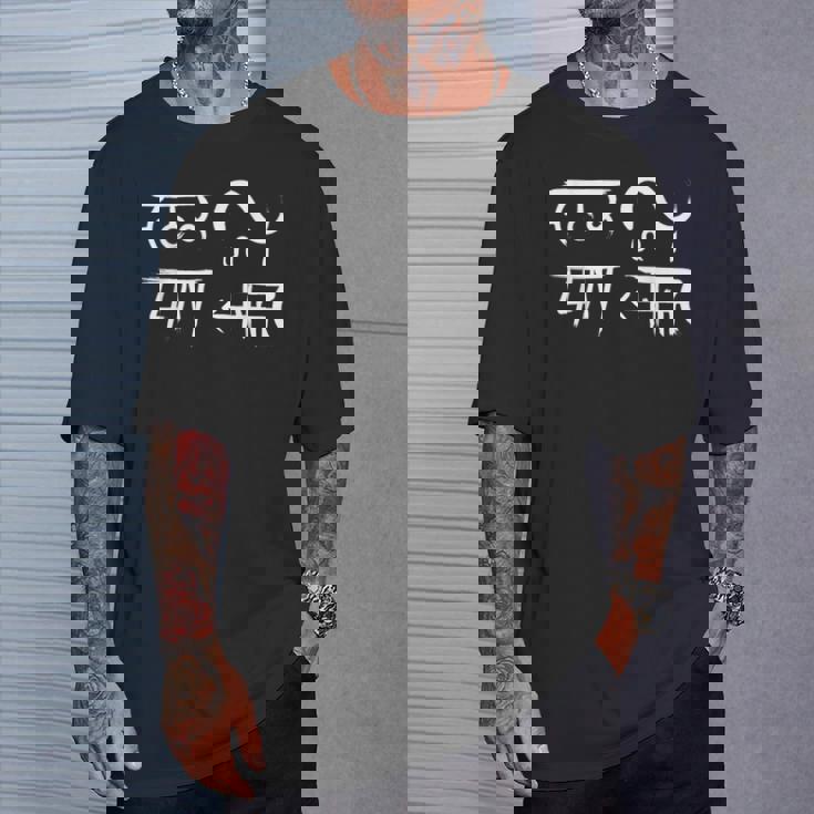 龍体文字 【 むくつる 】商売繁盛 金運 Tシャツ 彼への贈り物