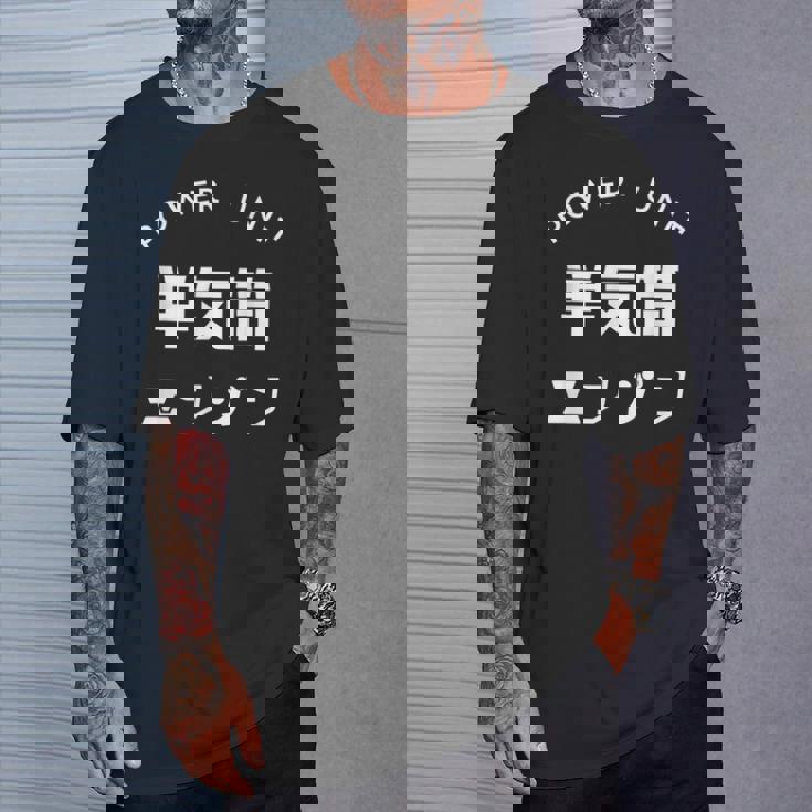 おもしろ Ｔ シャツ Power Unit 単気筒 エンジン 正面 シンプル 文字 バイク 楽しい 面白い Tシャツ 彼への贈り物