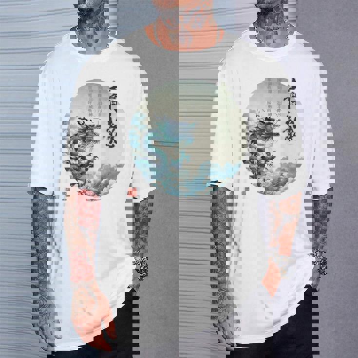 4神 青龍 漢詩 龍 雲 空 舞う バックプリント Tシャツ 彼への贈り物