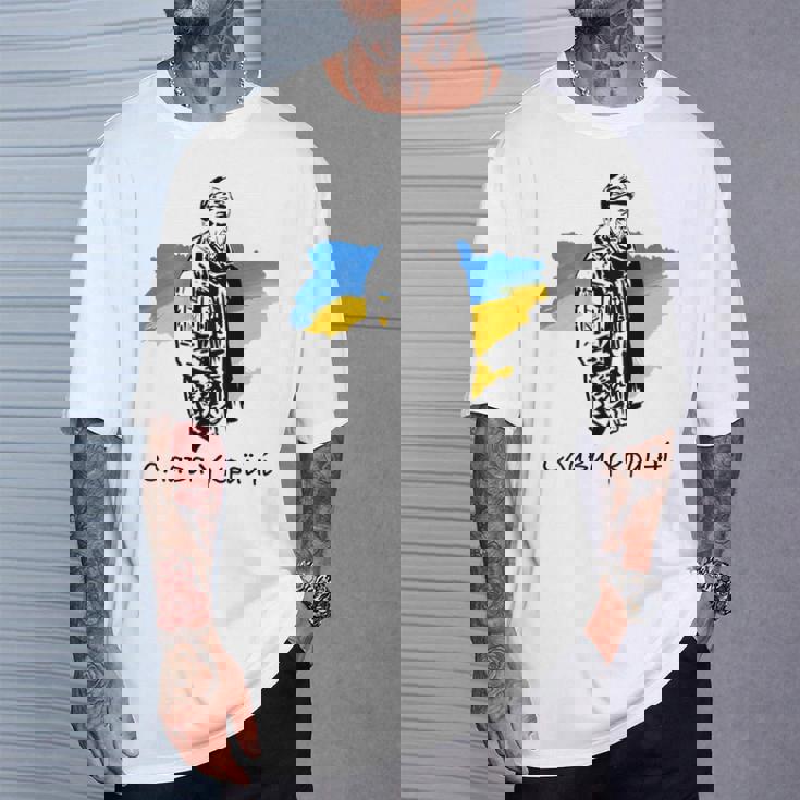 Glory To Heroes ウクライナ Tシャツ 彼への贈り物