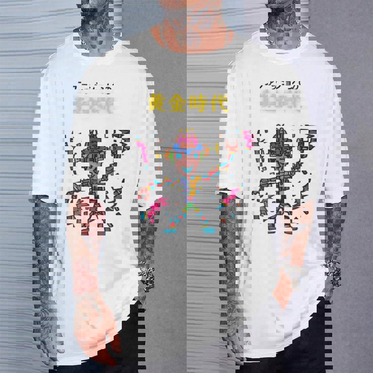 Hidefumi Tシャツ 彼への贈り物