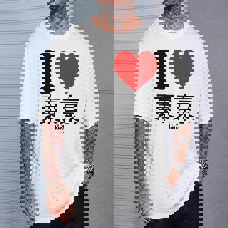 I Love Tokyo Japan Kanji Tシャツ 彼への贈り物