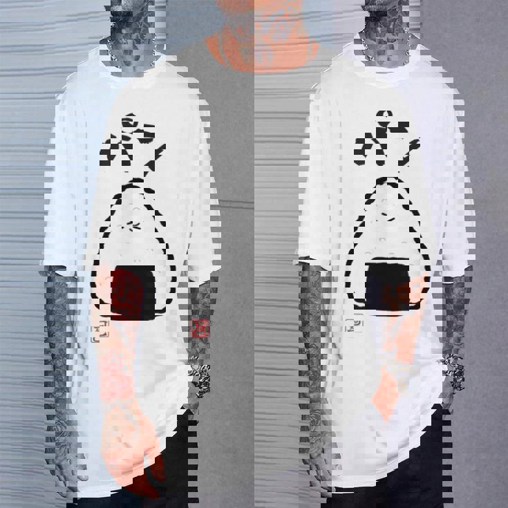 「パン-おにぎり」おもしろ 筆文字 服 面白い文字入り Tシャツ 彼への贈り物