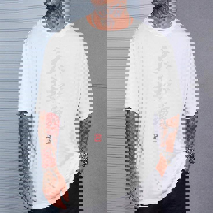 「大和魂」文字入り おもしろ 筆文字 面白い 服 面白い 長袖tシャツ Tシャツ 彼への贈り物