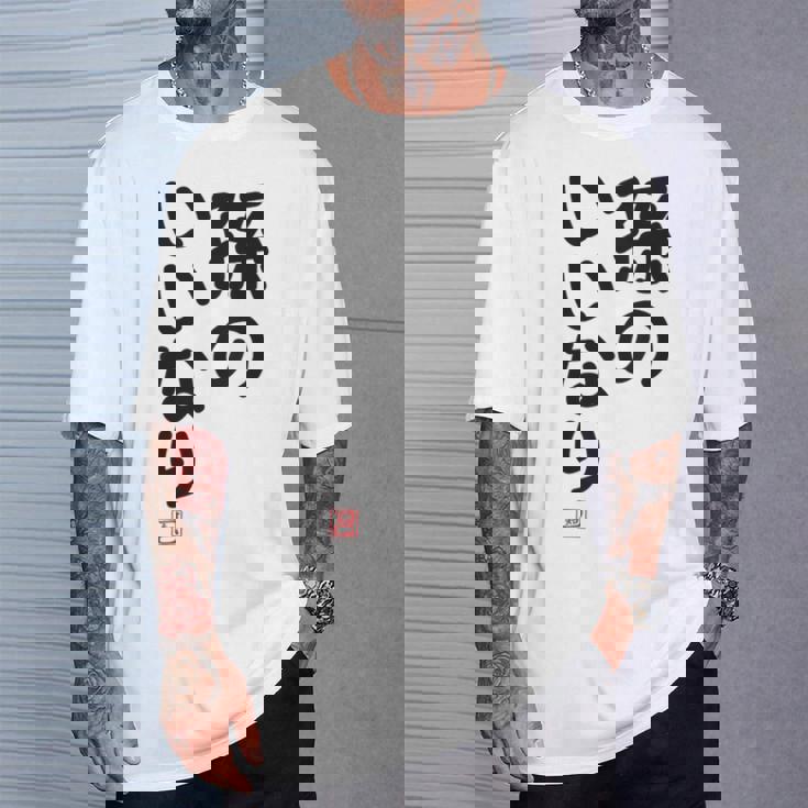 「孫のいいなり」おもしろ 筆文字！服の裏面に面白い文字入り Tシャツ 彼への贈り物