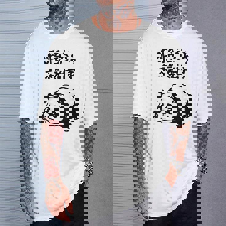 「明日から本気出す」文字入り！面白かわいい動物プリント Tシャツ 彼への贈り物