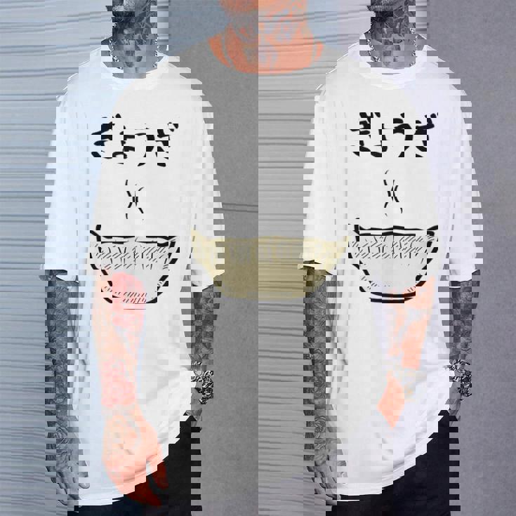 【ぎょうざ】餃子 ギョーザ 可愛い 面白い おもしろ 文字入り ネタ ウケ狙い 食べ物 ごはん 変な 料理 ユニーク Tシャツ 彼への贈り物