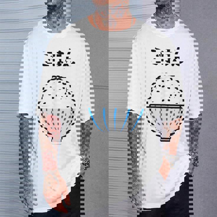 【ごはん】白飯 米 ご飯 おもしろ 可愛い 面白い お笑い ユーモア ギャグ ネタ ウケ狙い 笑える 変な Tシャツ 彼への贈り物