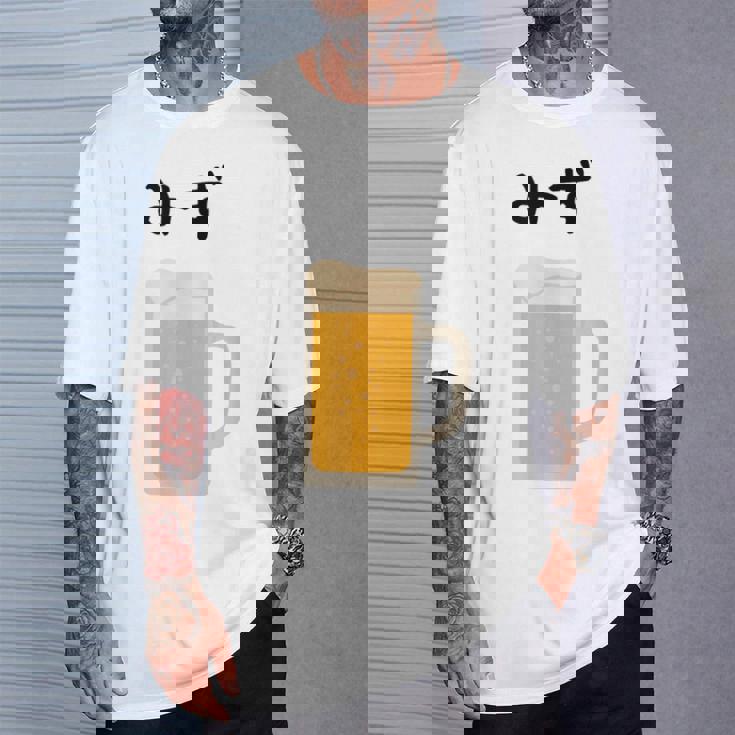 【みず】ビール 酒 生ビール 水 酒好き 飲酒 おもしろ 面白い ネタ ウケ狙い お酒 かわいい かっこいい シュール Tシャツ 彼への贈り物