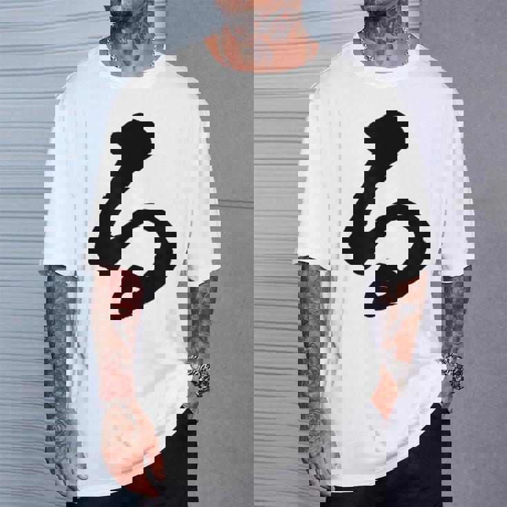 【る】ひらがな 一文字 可愛い 日本語 面白い おもしろ ネタ 筆文字 平仮名 五十音 文字 かっこいい ウケ狙い 毛筆 Tシャツ 彼への贈り物